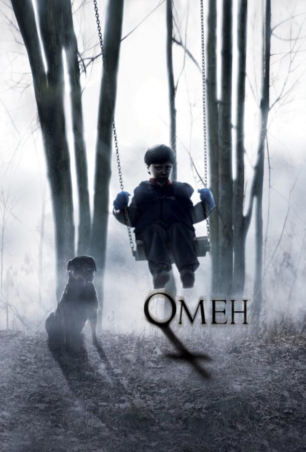 Фильм Омен (2006) - смотреть онлайн в хорошем качестве